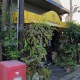 レストラン カーナ・ピーナ