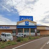 Parade-パレード- 長岡アークガレリア店