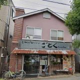 とろこくチャーシューごとく