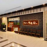 鯛塩そば 灯花 なんばダイニングメゾン店