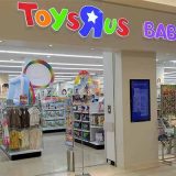 トイザらス・ベビーザらス くずは店