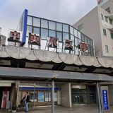 みずほ証券 宇部支店