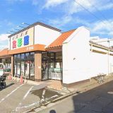 ハニー食彩館 足羽店