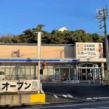 ワールドプラスジム 磯子岡村店
