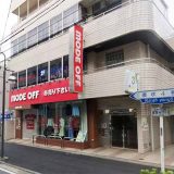 モードオフ青葉台駅前店
