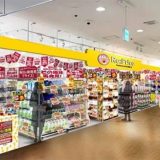 Re:Price 熊谷ニットーモール店