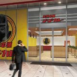 ゴーゴーカレー 大垣コロナワールド店