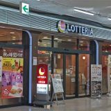 ロッテリアJR札幌店
