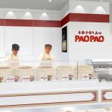 PAOPAO上野松坂屋店