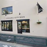 UEHARA KITCHEN