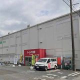 フタバ図書 TSUTAYA GIGA大宮店