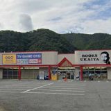 ゲオ うかいや書店島田店