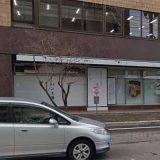 乃が美はなれ函館店