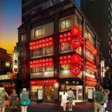 江戸肉割烹 さゝや 浅草