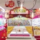 サープラ岩沼あそびタウン