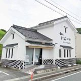 銀座 に志かわ 島根浜田店