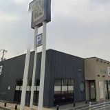 牛角 岡山新保店