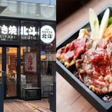 京都 大衆すき焼 北斗 トリエ京王調布店