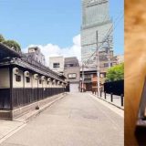 豆ふ屋 やすまる~豆富と鮨と日本料理~