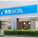 東急リバブル 東陽町センター