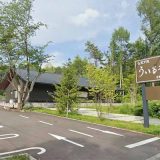 うぃるそば 戸隠本店