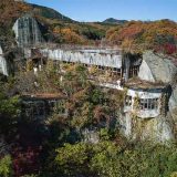 大谷グランド・センター