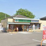もち吉 桐生店