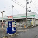 ビバホーム大井町店