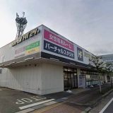 ハイパーフィット24 京都亀岡店