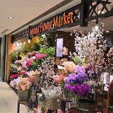 青山フラワーマーケット 博多阪急店