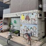 散髪ドーム 大泉学園南口店