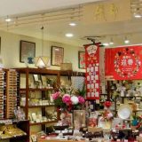 織部 アルカキット錦糸町店