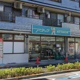 生鮮市場 南篠崎店