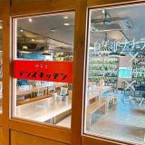 デンズキッチン立川