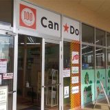 Can★Do ビバモール埼玉大井店