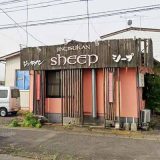 ジンギスカンSheep