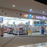 トイザらス・ベビーザらス 筑紫野店