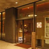 かしわ 二子玉川ライズ店