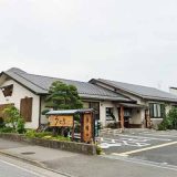 旬の旨味 富久吉