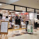 ユニクロ 堺高島屋店