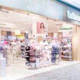 チュチュアンナグランデ つくば