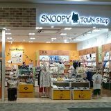 スヌーピータウンショップ伊丹店
