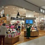 靴下屋 イオンモール白山店