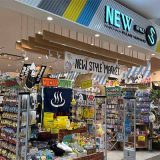 ニュースタイル イオンモール高岡店