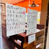 コメダ珈琲店 港店