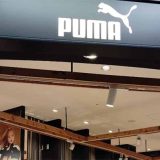 プーマストアEXPOCITY