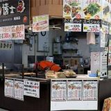 カリカリ博士 鳴海店