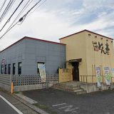 どん亭 大宮大和田店
