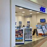 HIS ららぽーと柏の葉営業所