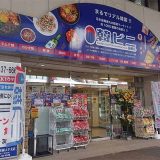 韓ビニ長岡店